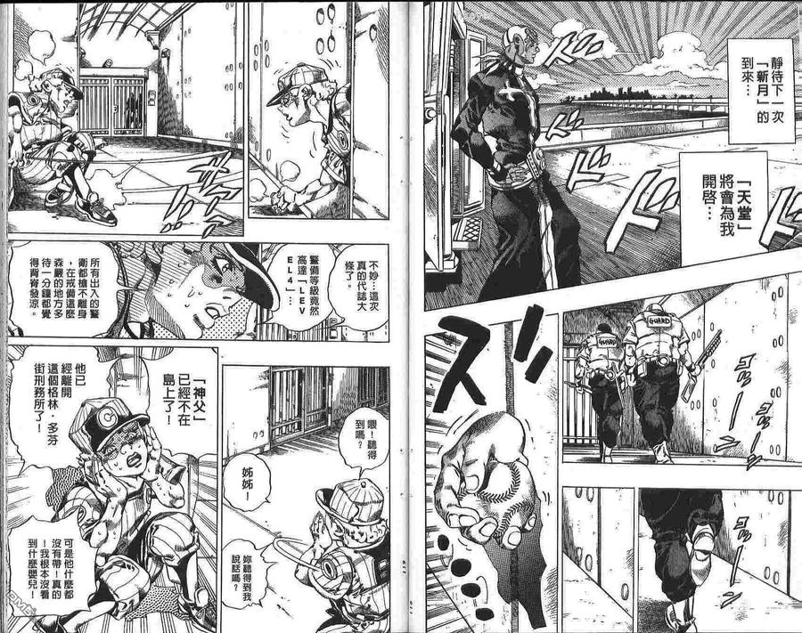 第60页