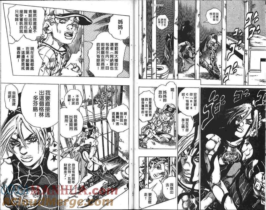 第61页
