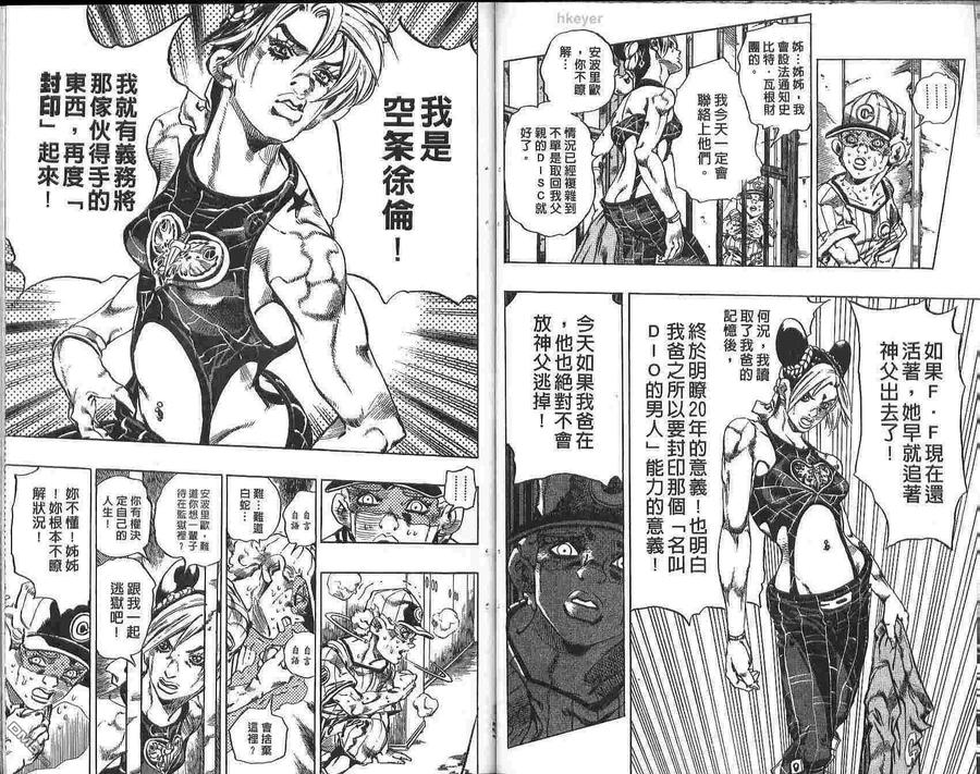第62页