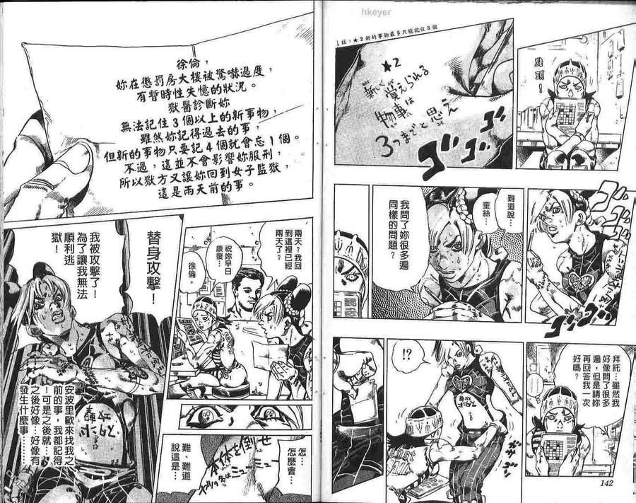 第72页