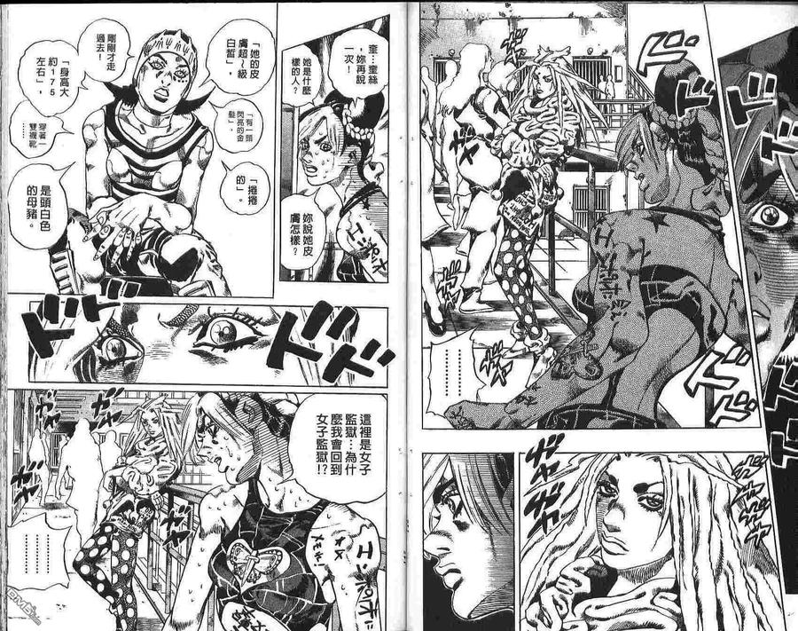 第74页