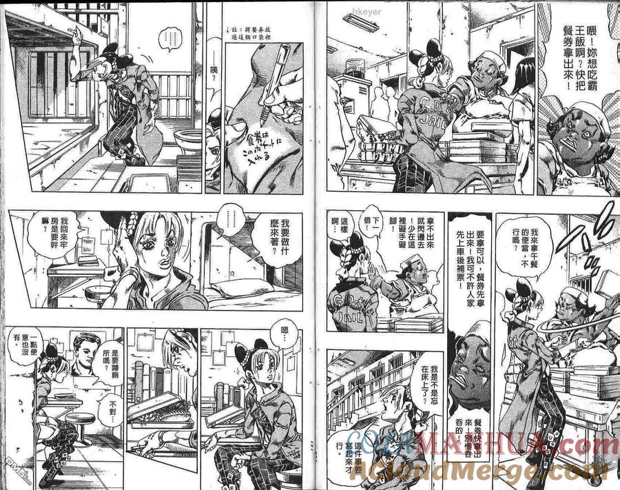 第76页