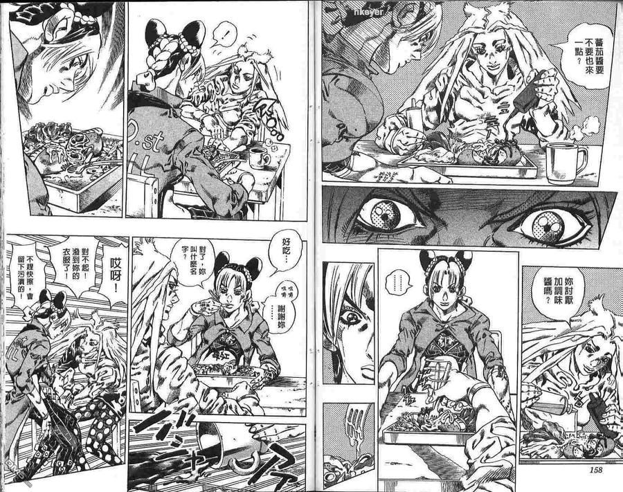第80页