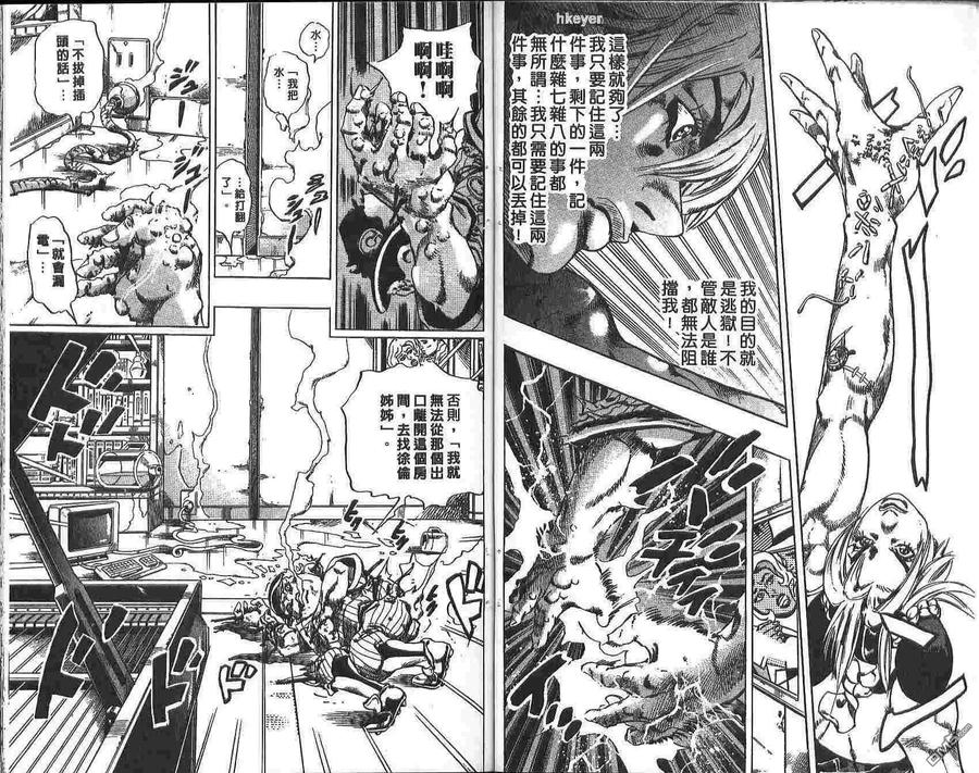 第83页