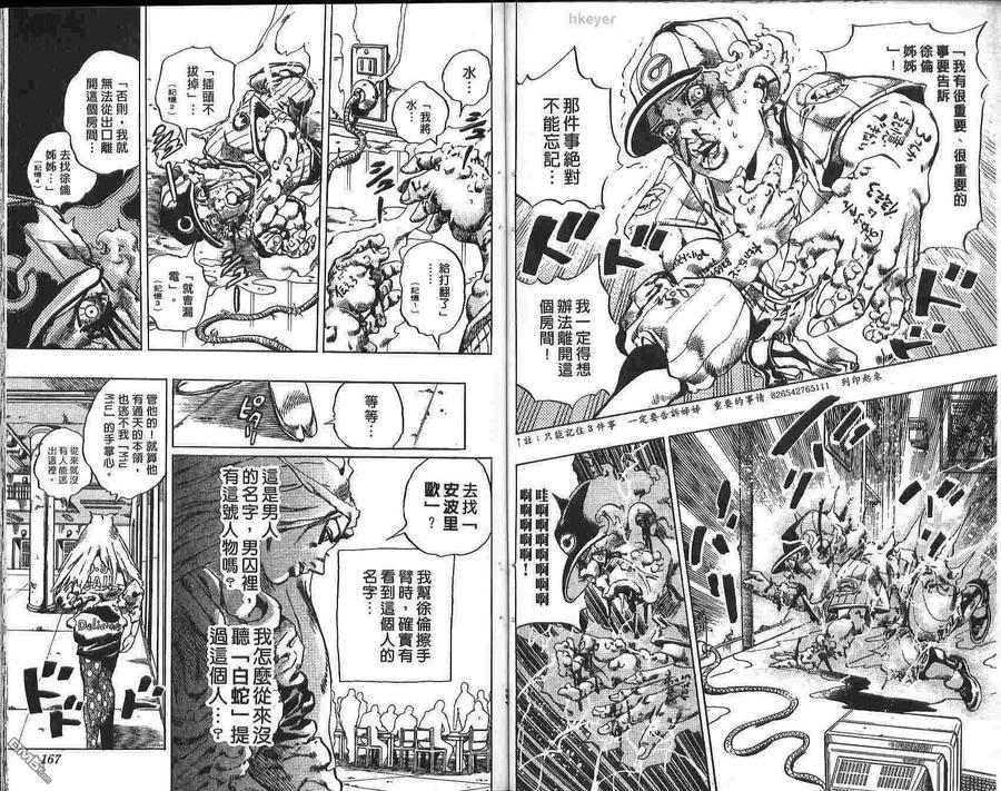 第84页
