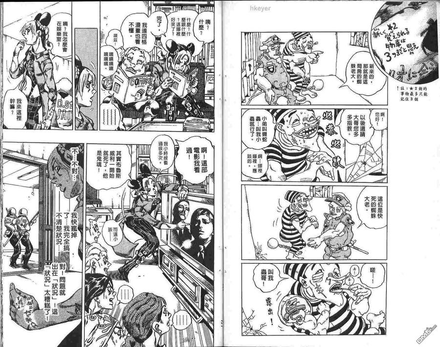 第86页