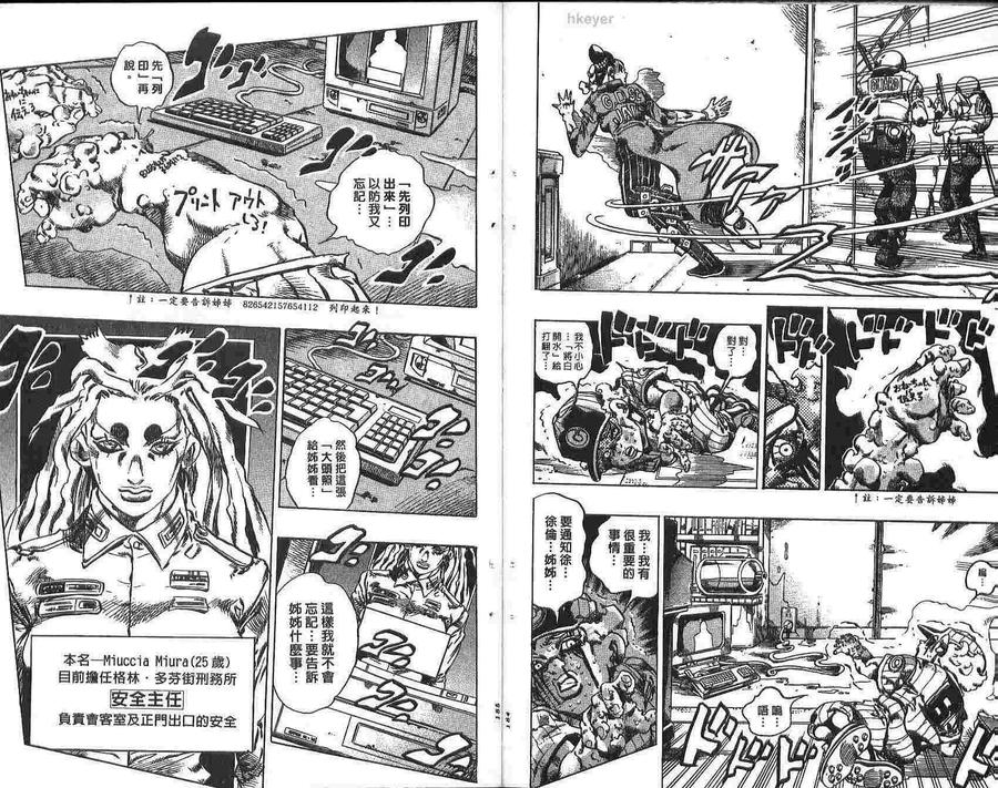 第93页