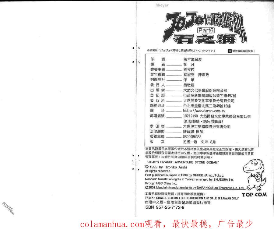 第95页