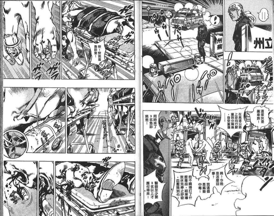第38页