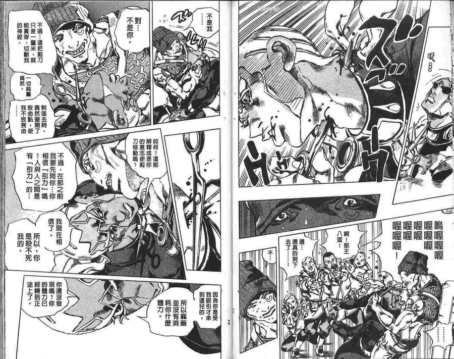 第42页