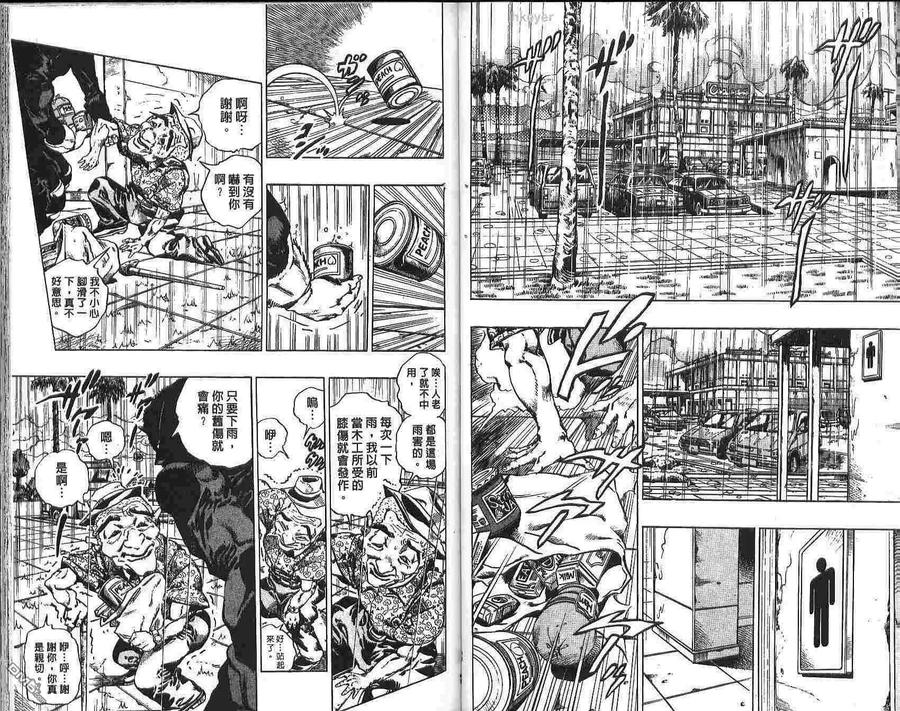 第47页