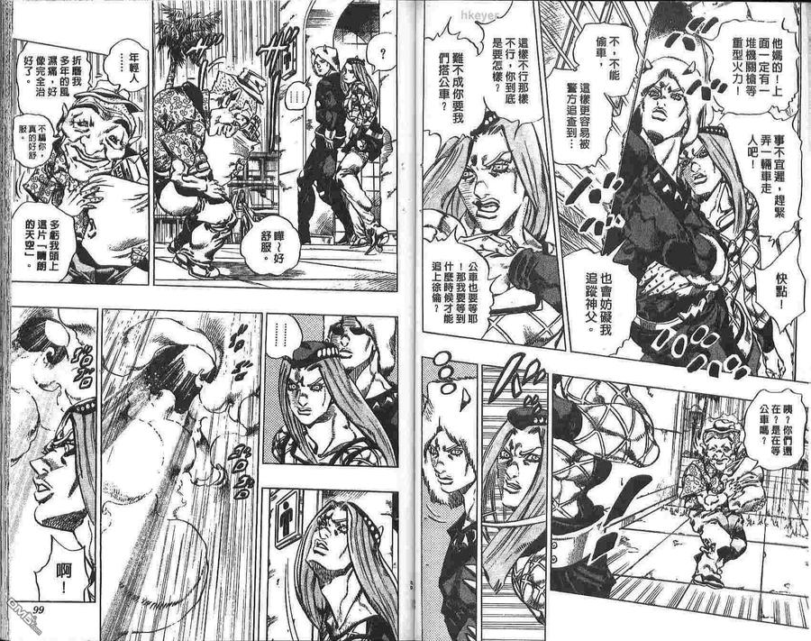 第50页