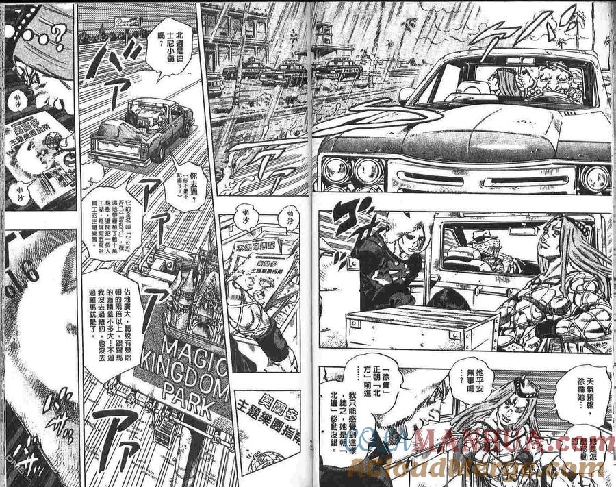 第52页