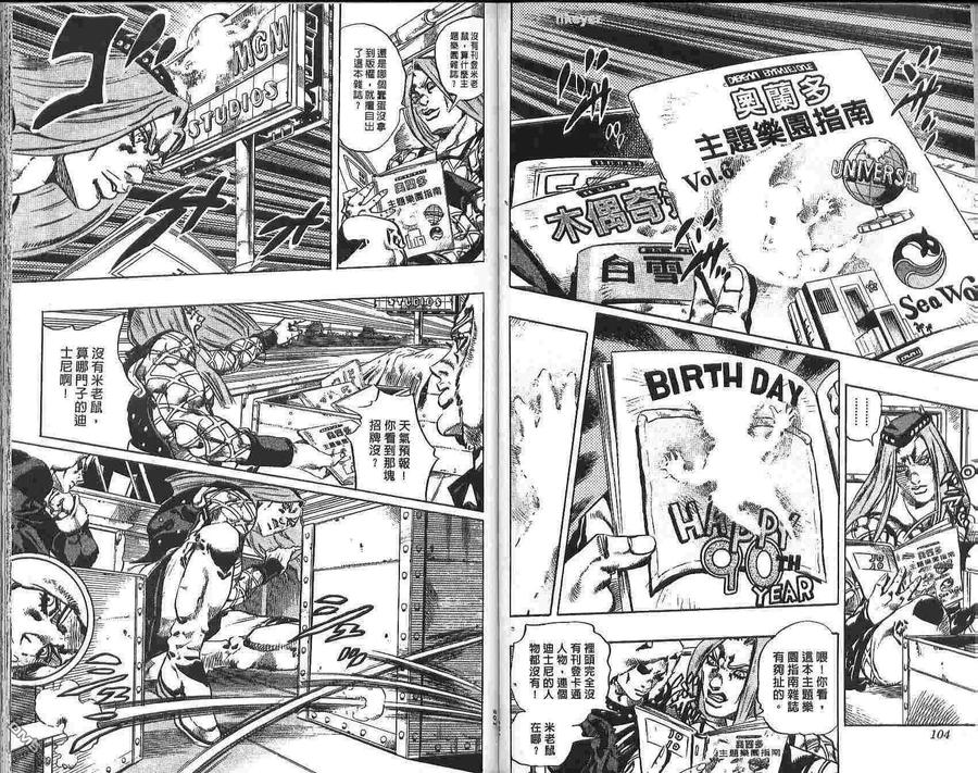 第53页