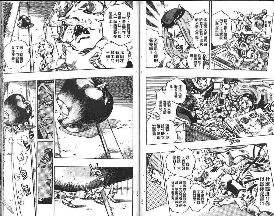 第59页