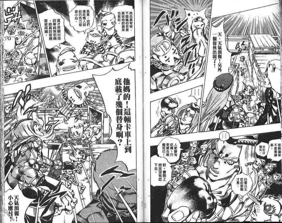 第60页