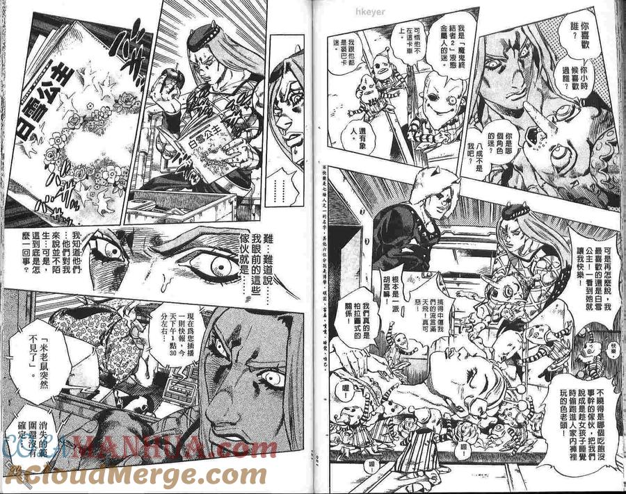 第61页