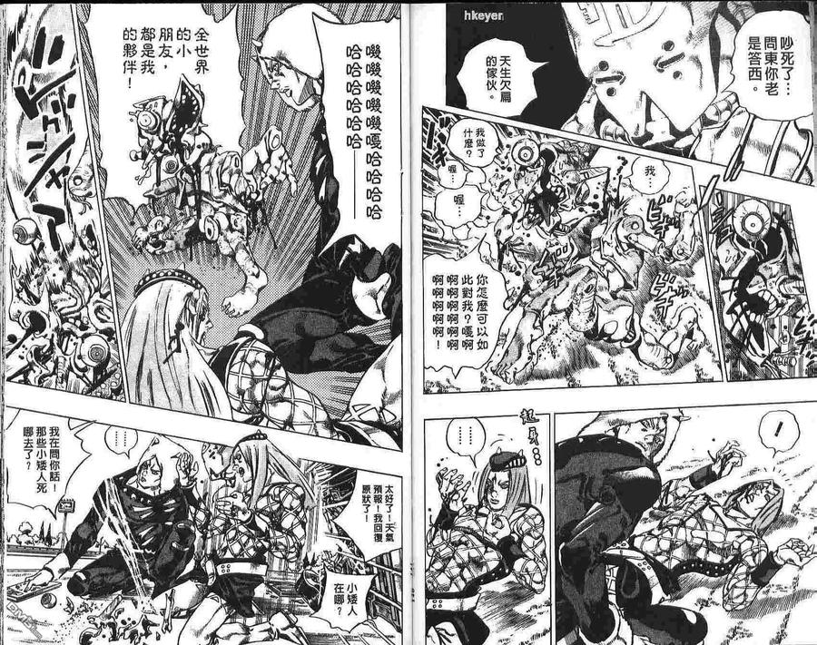 第71页