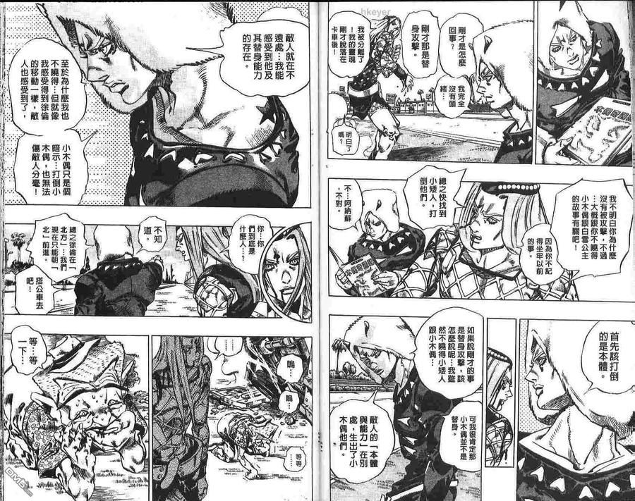 第72页