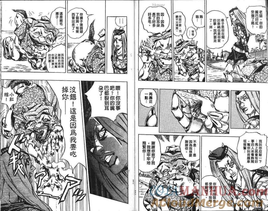 第73页