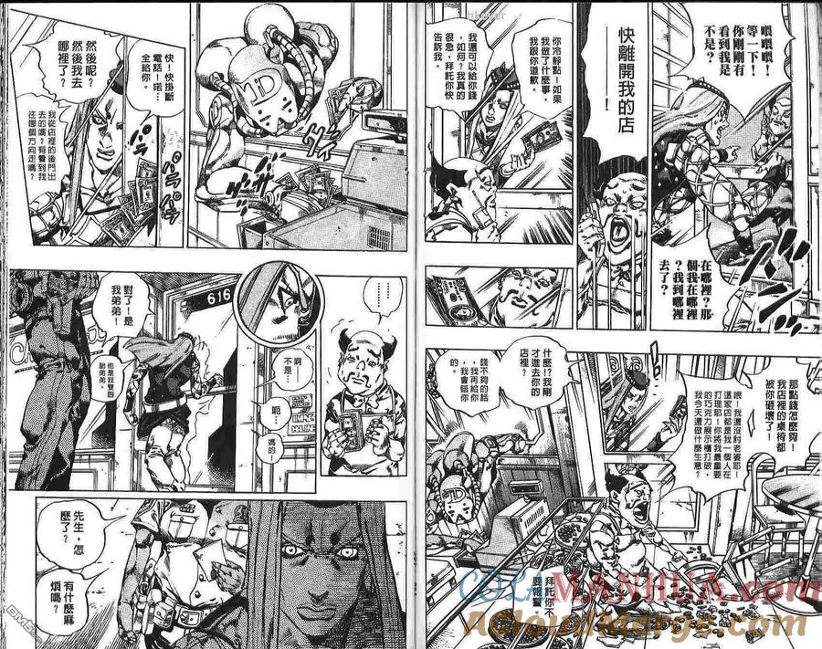 第79页