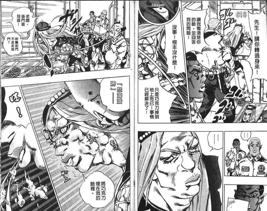 第81页