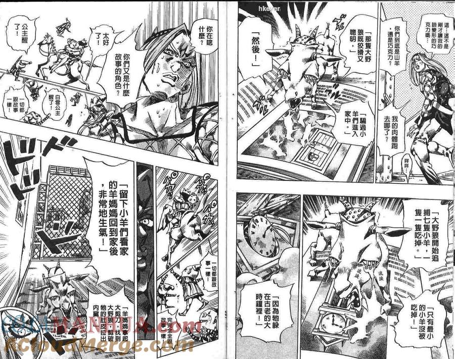 第85页