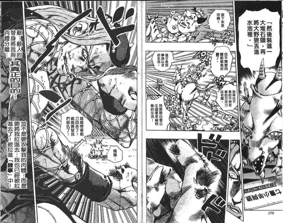 第86页