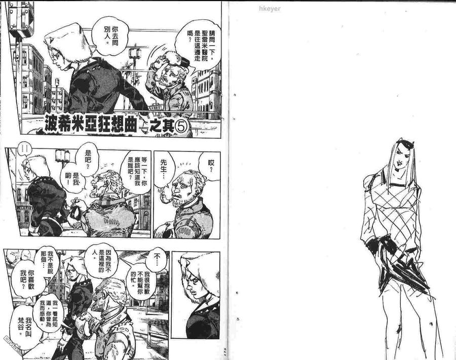 第87页