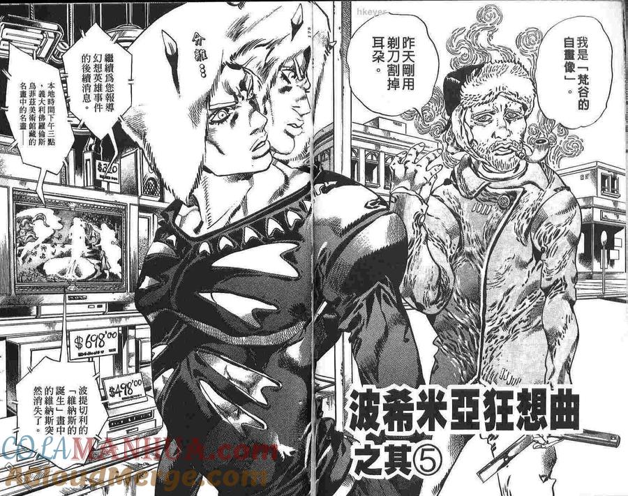 第88页