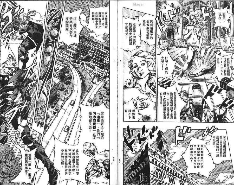 第89页