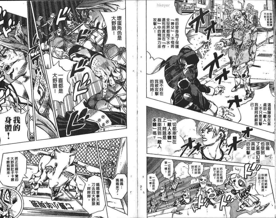 第90页