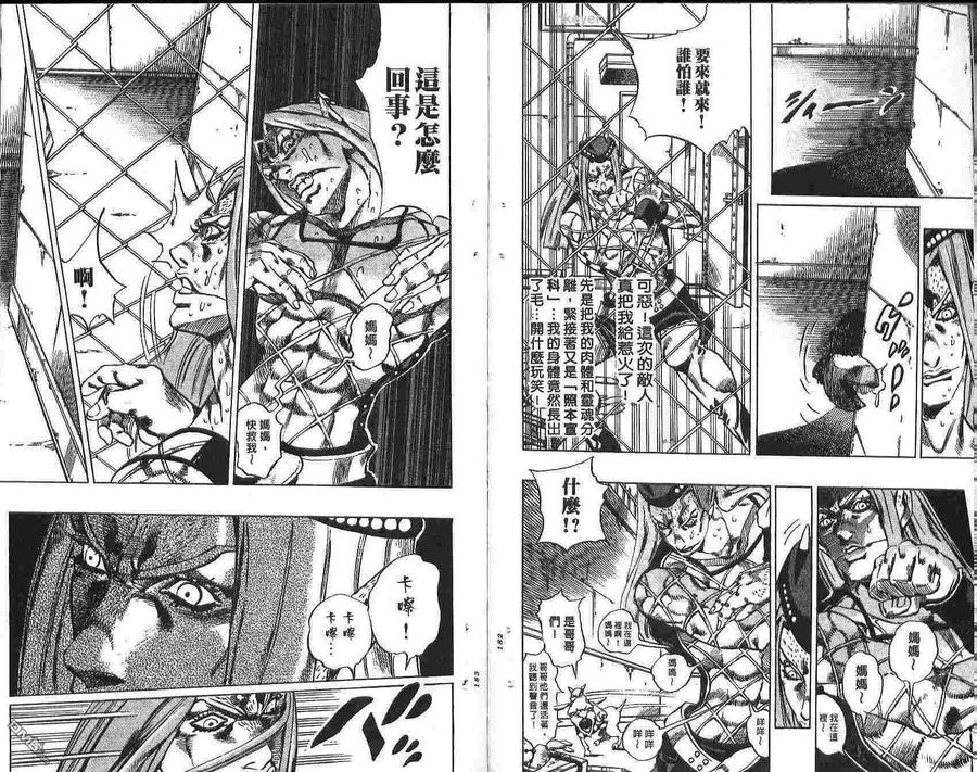 第92页