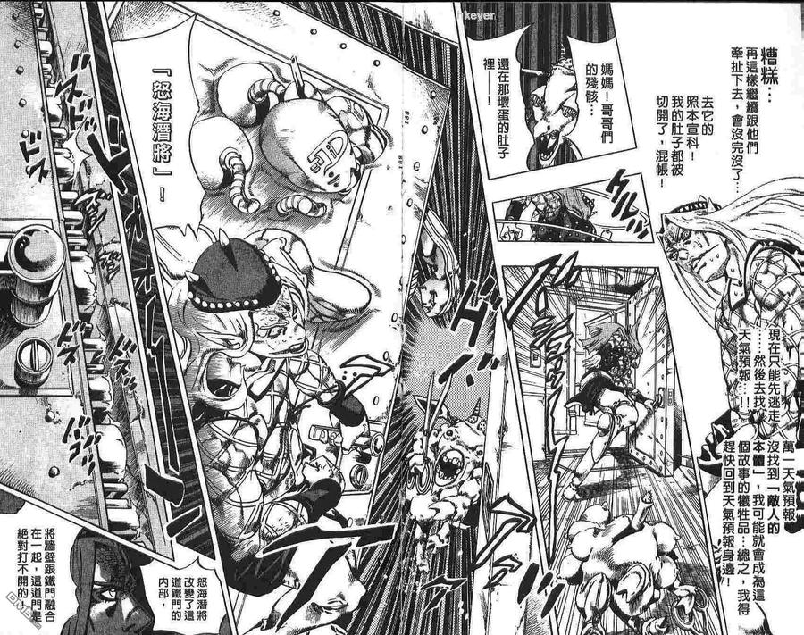 第95页