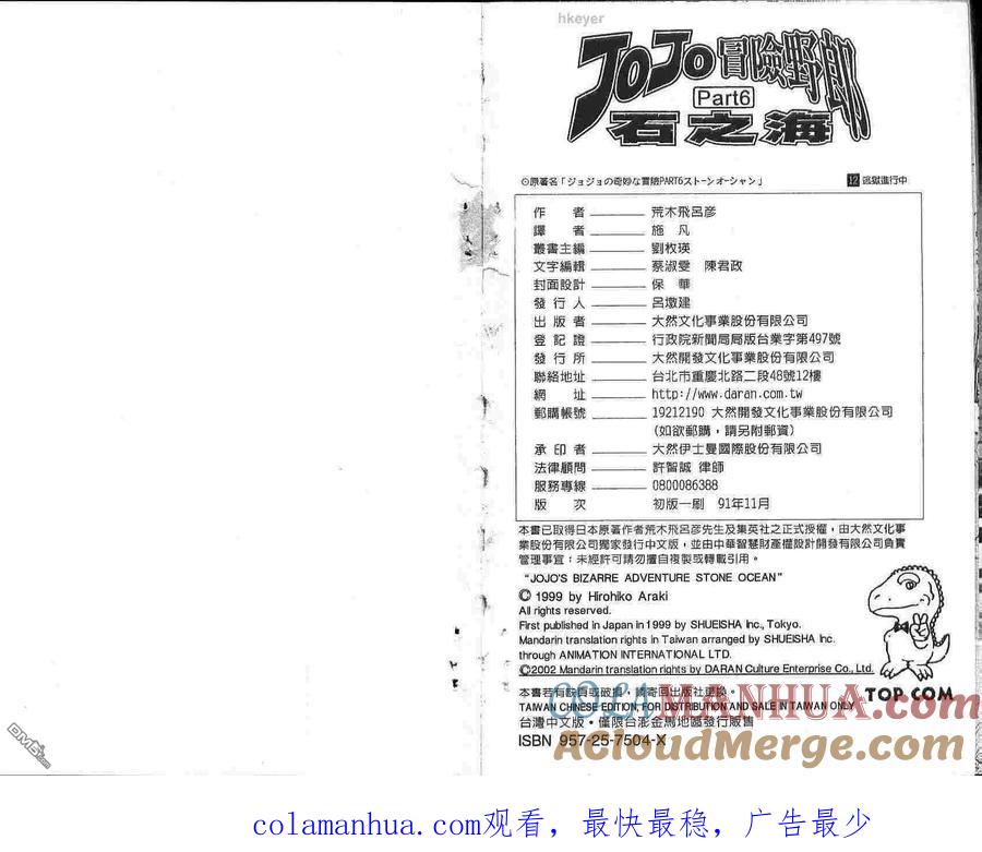 第97页
