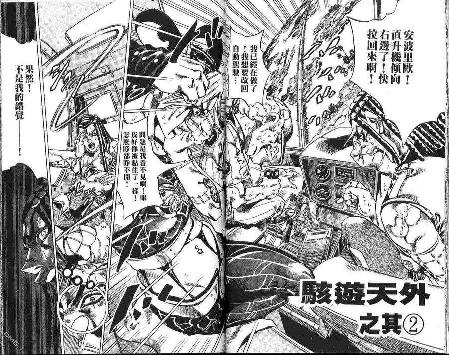 第45页