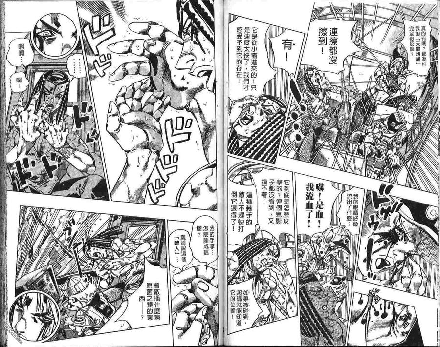 第47页