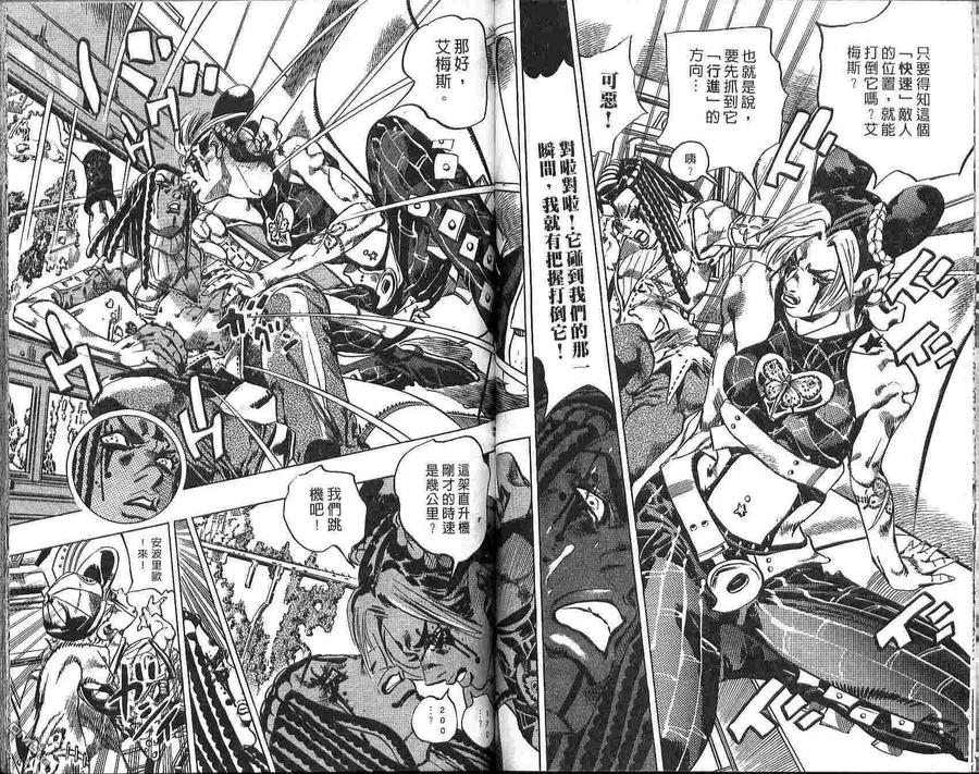 第48页