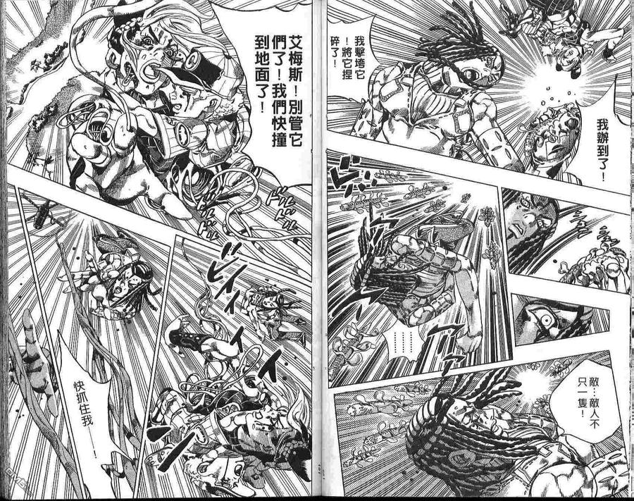 第51页