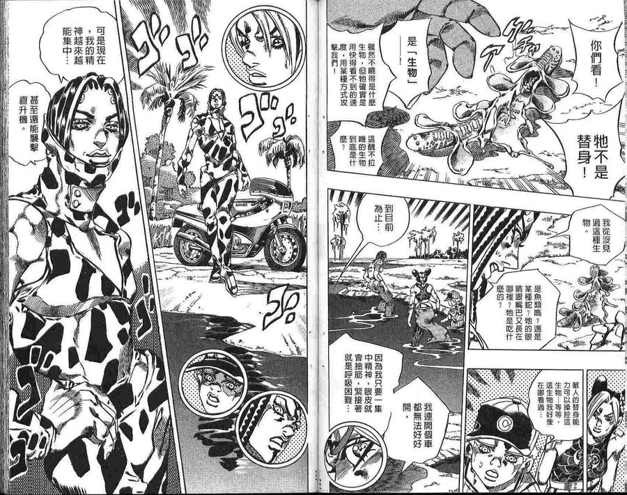 第53页