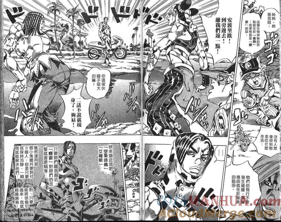 第55页