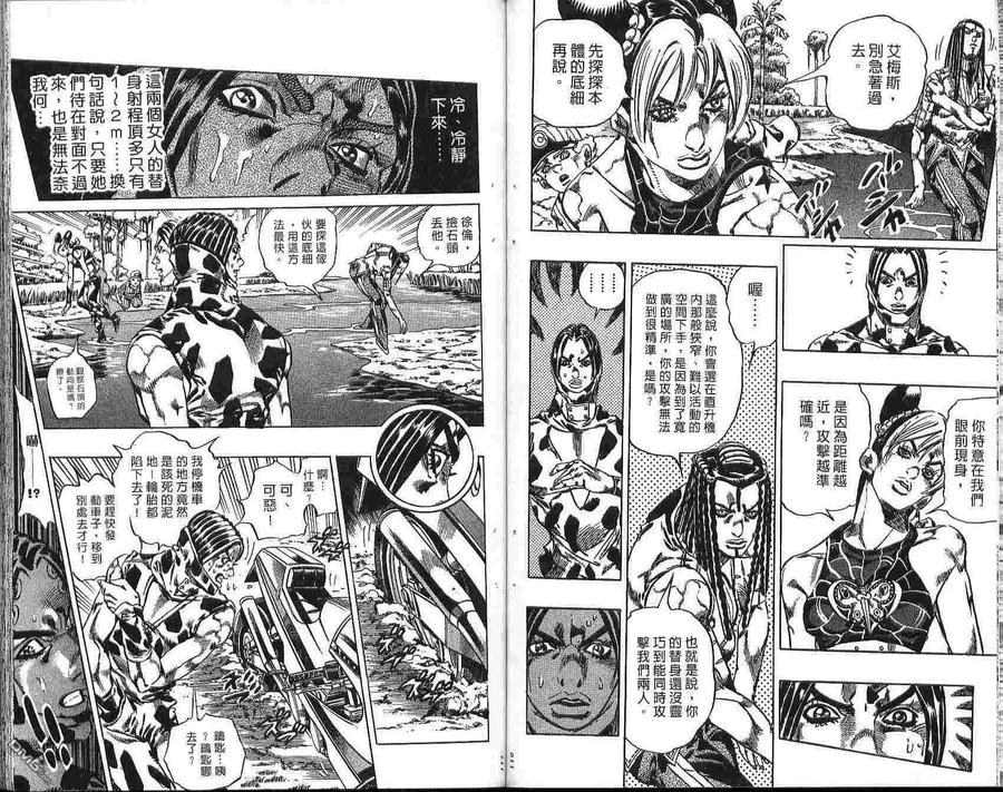 第56页