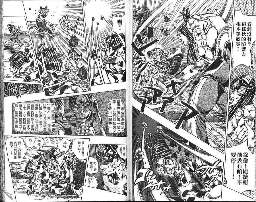 第59页
