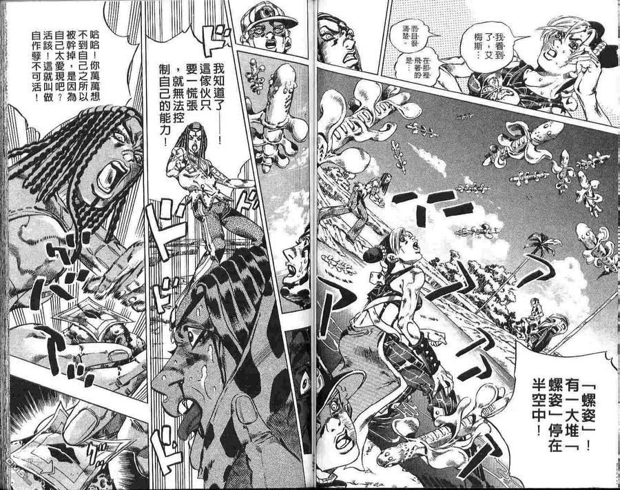 第60页