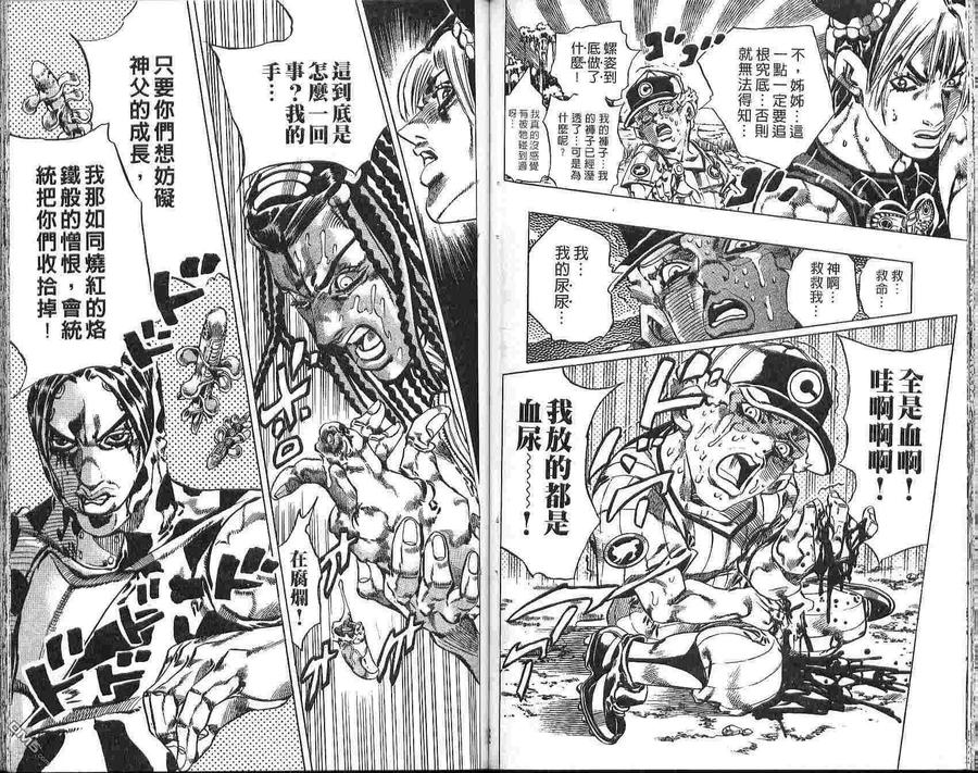 第63页
