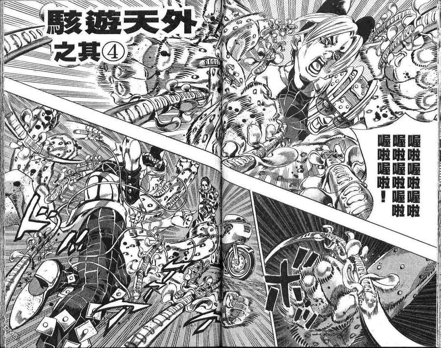 第65页