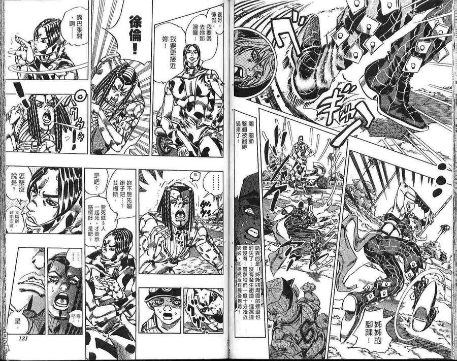 第66页