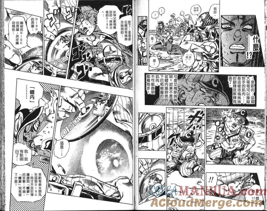 第67页