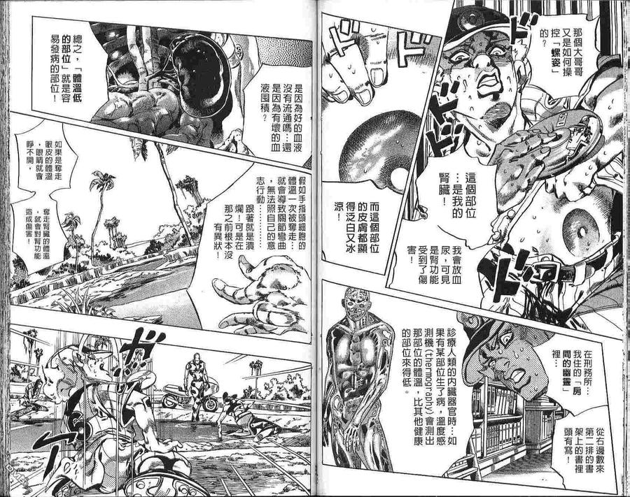 第68页