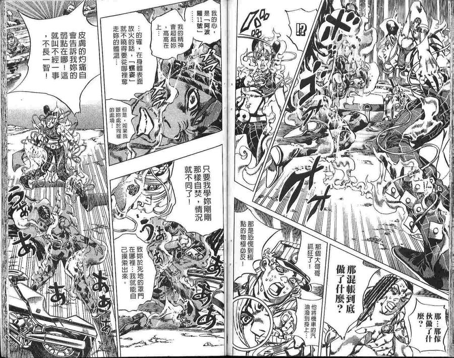 第78页